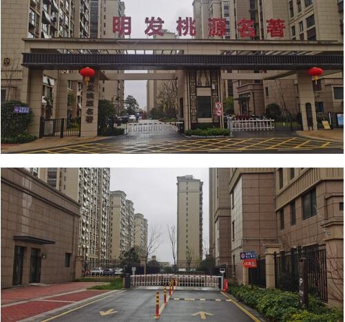 池州市明发桃源名著